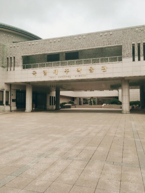 Museo Nazionale di Jeju