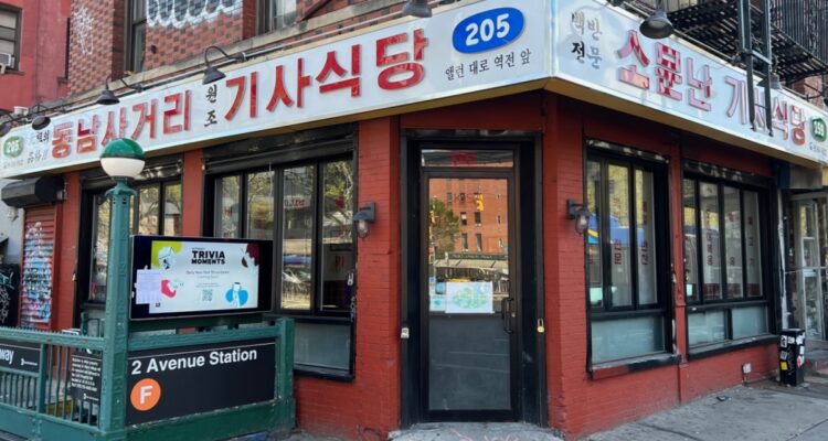 Kisa restaurant