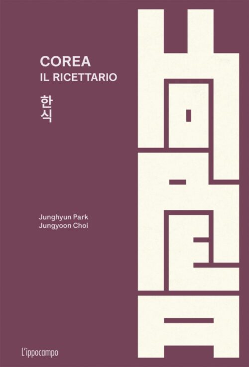 corea ricettario
